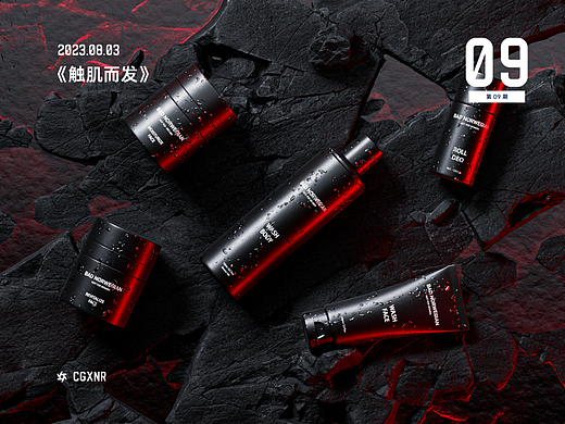 NO.09/100-巖石男士潔面套裝 - 《觸肌而發(fā)》（個人主頁-ZNjYxMDIwNjA=） - 場景 - 站酷設(shè)計師CG小泥人原創(chuàng)素材 - 站酷ZCOOL