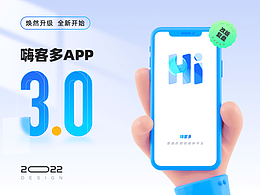 APP界面