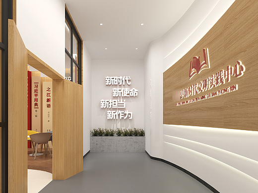 新时代文明实践中心展厅