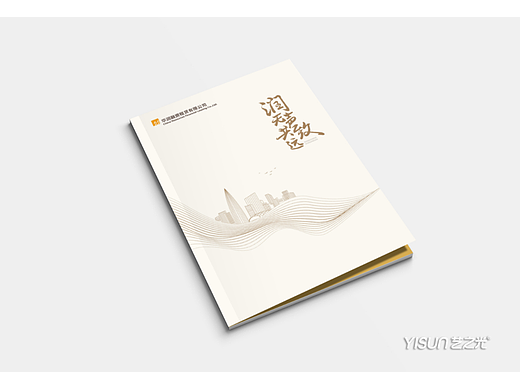 企业画册|企业宣传册|平面设计|画册设计|招商画册