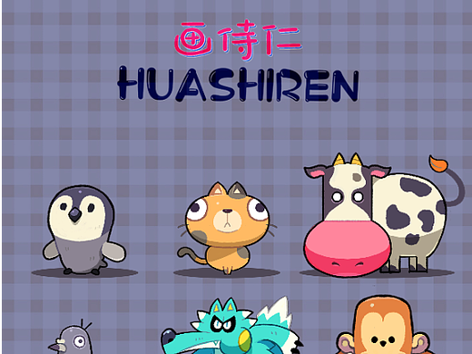 挑战30张手账插画  5/30