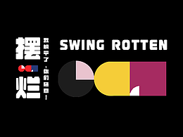 潮流色块风格海报!