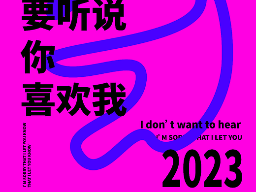 第四天