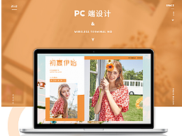 女裝包裝