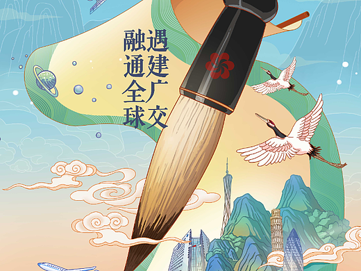 中国风插画+长图
