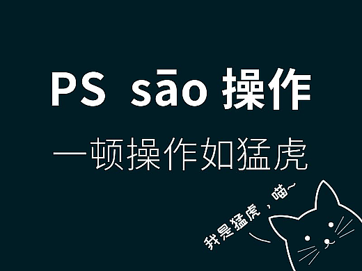 烂键盘之PS-15,滤镜半调图案
