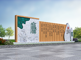景观小品
