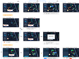 導(dǎo)航軟件——充電提醒、輔助駕駛功能