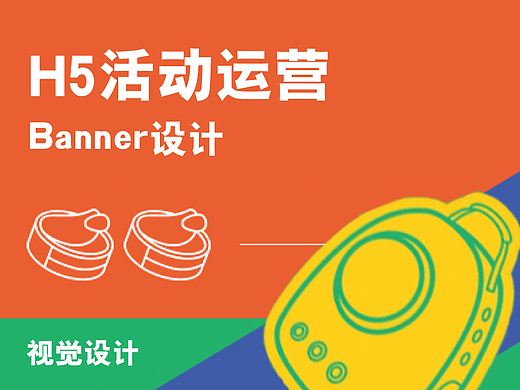手機(jī)海報(bào)（個(gè)人主頁(yè)-ZMzg0MDExNDQ=） - 海報(bào) - 站酷設(shè)計(jì)師亞強(qiáng)兄就是我原創(chuàng)素材 - 站酷ZCOOL