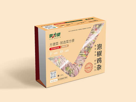 菜品包装盒