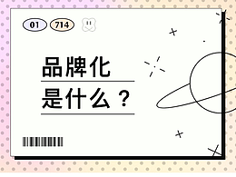 设计文章