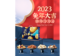 店铺装修