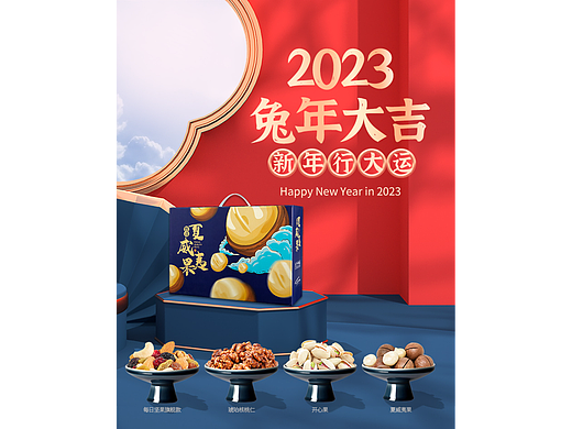店铺装修