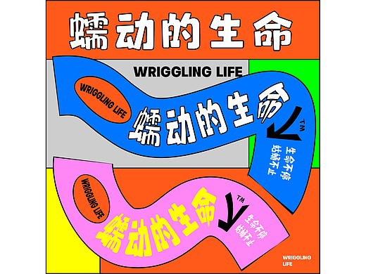 Day.25路径文字