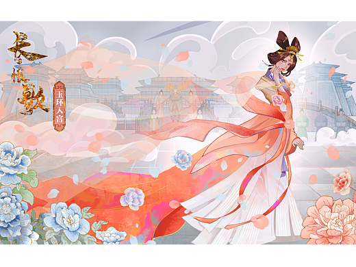 《長(zhǎng)恨歌》插畫（個(gè)人主頁(yè)-ZNjcwMDcwNDA=） - 商業(yè)插畫 - 站酷設(shè)計(jì)師卷塵原創(chuàng)素材 - 站酷ZCOOL