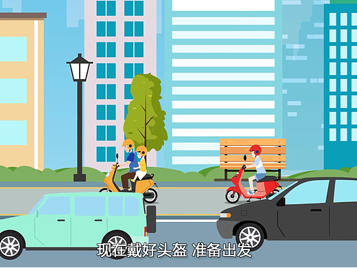 MG动画：《电动车之规范行驶篇》