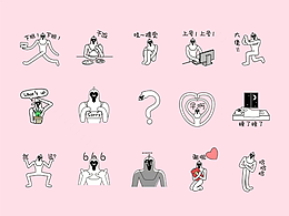 吾空IP形象及动态表情包