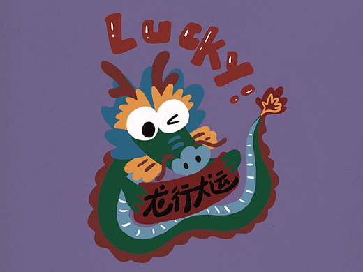 龙来了系列插画第五弹