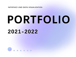 作品集2021-2022