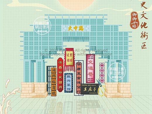 原创插画·手绘九江｜大中路历史文化街区。