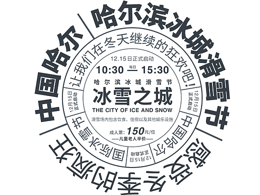 版式练习