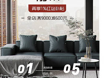 55吾折天  家具首页