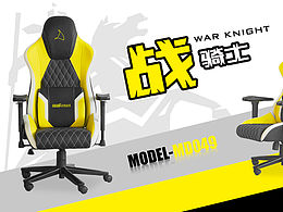 电竞沙发详情页