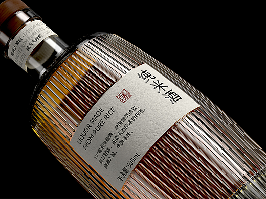 有意境的米酒包装