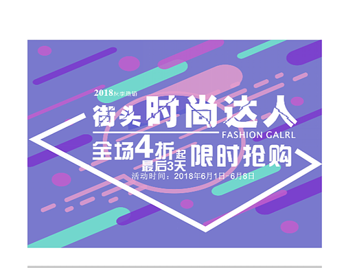 个人练习