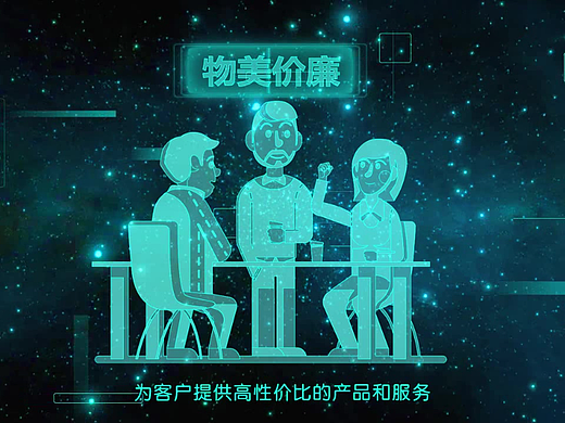 高科技视觉盛宴AE动画MG动画