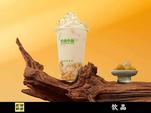 【食品摄影】龙眼季热饮奶茶 奶优小站酸奶鲜果茶