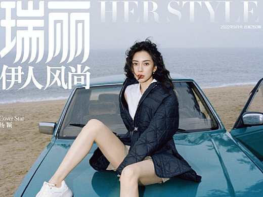 Angelababy《瑞麗》9月刊第260期