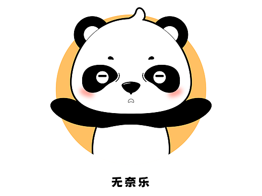 乐乐优化