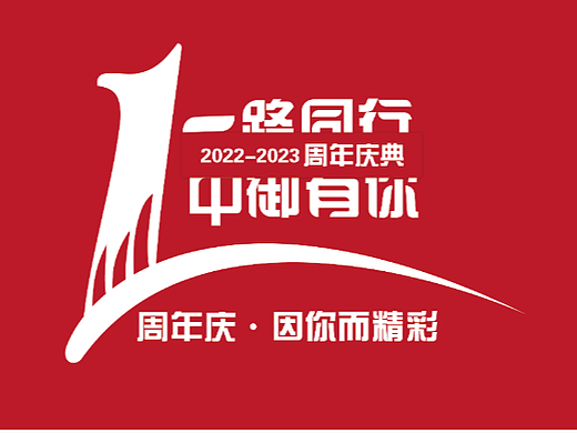 广告公司--手提袋设计--纸杯设计--名片设计