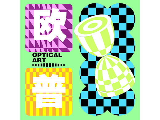第二十三天