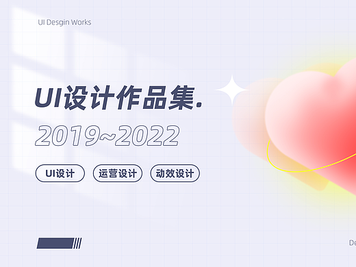 2022作品集