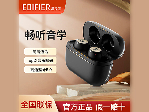 主圖合集 2022數(shù)碼3C電子產(chǎn)品（個人主頁-ZNjI5NjQ5NDg=） - 電商 - 站酷設計師jinxiaoyan原創(chuàng)素材 - 站酷ZCOOL