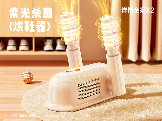 家电详情页X2