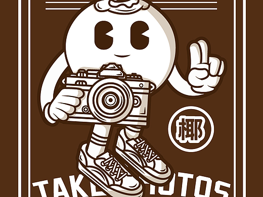 潮流插畫（個人主頁-ZNjc0NTc2ODA=） - 商業(yè)插畫 - 站酷設(shè)計師暴富的薯條原創(chuàng)素材 - 站酷ZCOOL