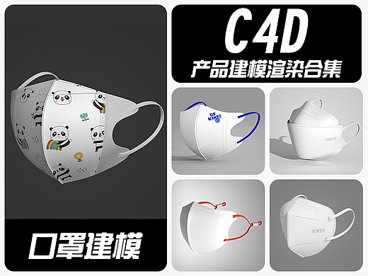 2022口罩建模年终总结