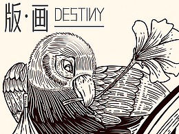 版畫｜香水｜原創(chuàng)