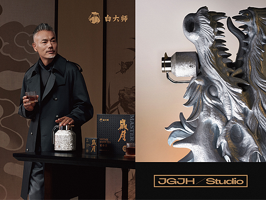 JGJH茶类案例｜坚果几何╳盒立方╳白大师