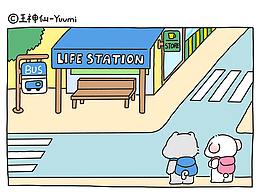 漫画2023年9-11月