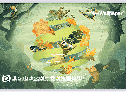 绿色星球｜北上广交通卡卡面插画创作设计