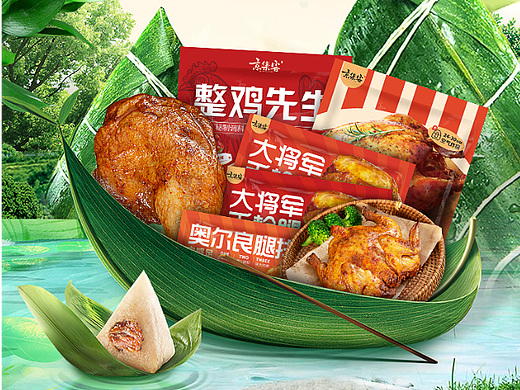 端午节海报