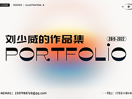 2022-劉少威-作品集