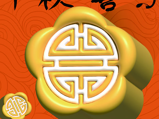 打卡（個人主頁-ZNjMxMDQ5NTY=） - 海報 - 站酷設計師羊毛橙原創(chuàng)素材 - 站酷ZCOOL