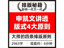 理论