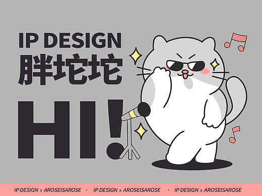 胖坨坨ip表情包