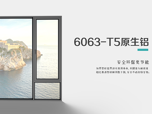 门窗 | 欧尚115系列外开窗